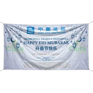 banner idulfitri, banner lebaran