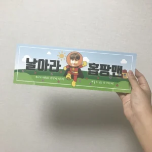 hand banner konser kpop